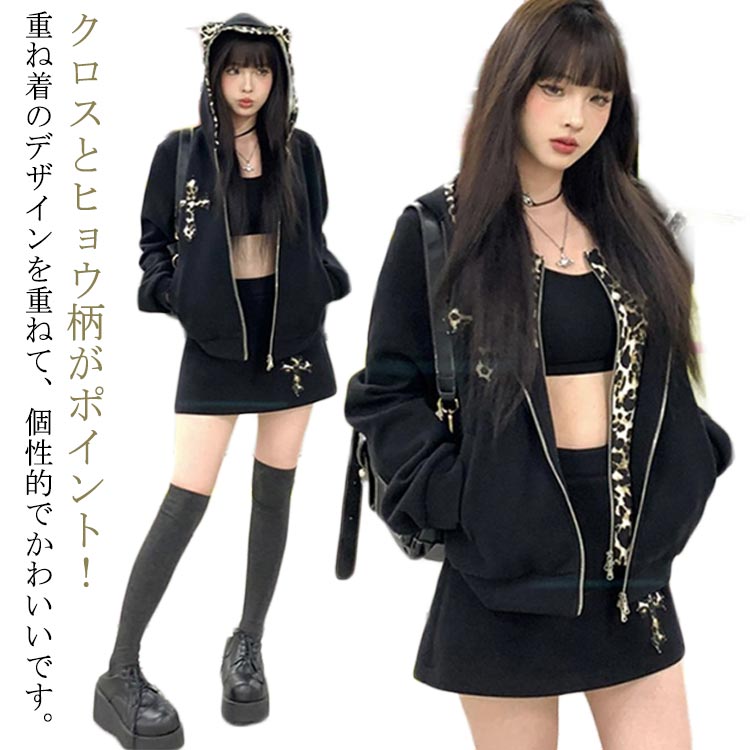 ブラウン系豹柄パーカー Sサイズ カジュアル＆ストリート ブラウン系豹柄パーカー Sサイズ カジュアル＆ストリート