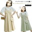 秋 夏 大きいサイズ 体型カバー ゆったり ジャンパースカート ミモレスカート Aライン つなぎ 肩紐 オ..