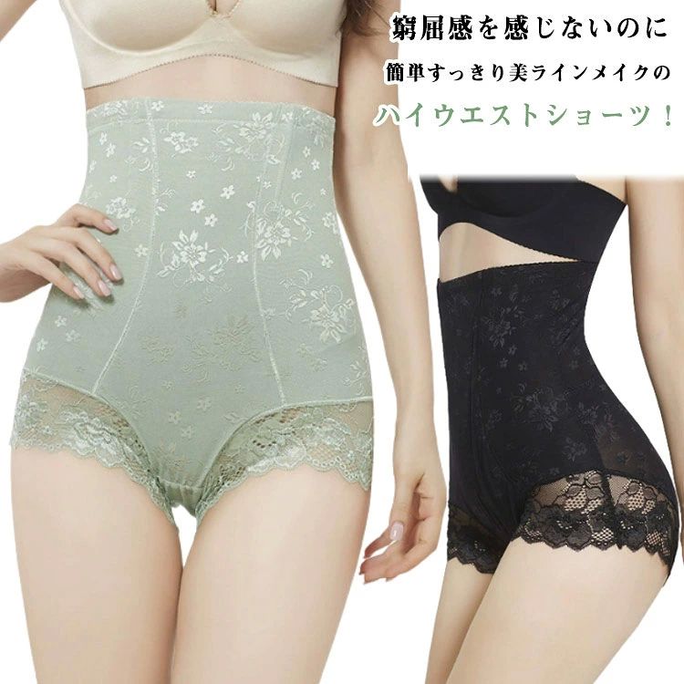 ダイエット ぺたんこお腹 すっきり 矯正下着 ボディシェイパー 引き締め ヒップア...