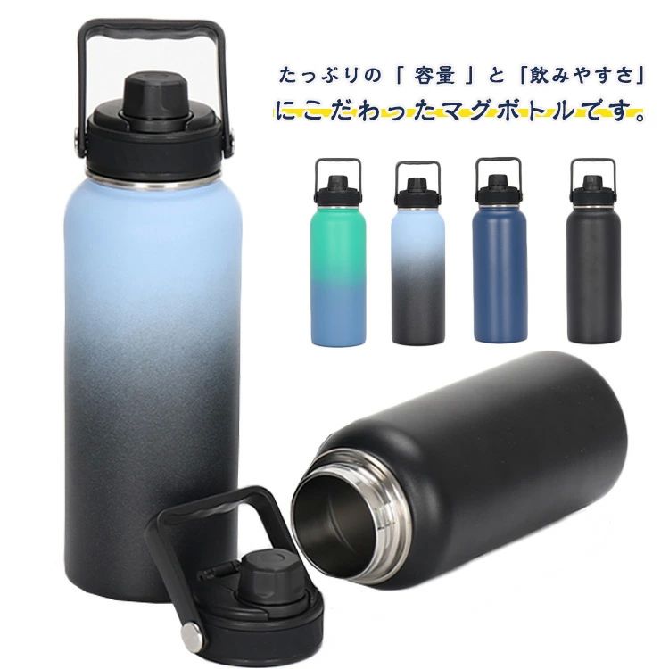 携帯 800ml 1000ml ワンタッチ 保冷 保温 真空断熱ボトル 広口 保温 保冷 断熱 ステンレスボトル コン..