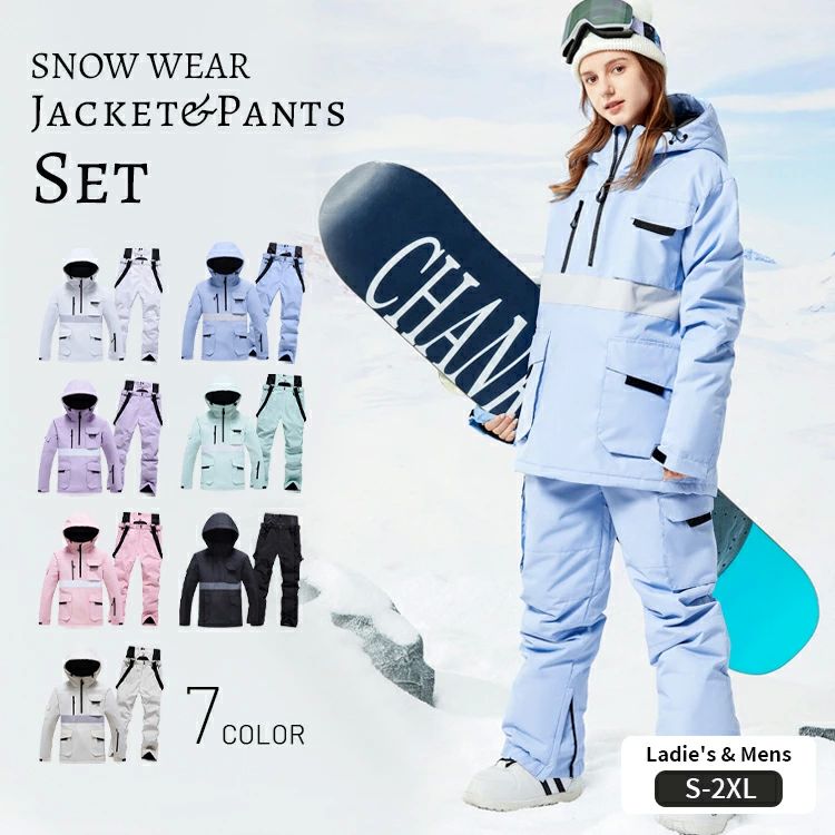 スキーウェア レディース メンズ スキー ペア スノーボードウェア オーバーサイズ ボードウェア スノボウェア 上下セット ジャケ