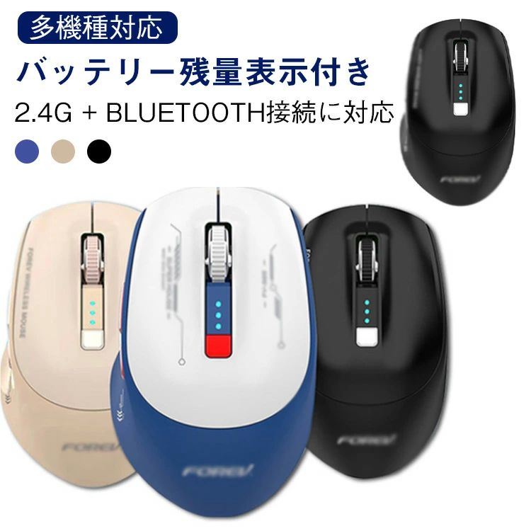 ワイヤレスマウス 人間工学 無線 2.4G 静音 マウス コードレス 3段階DPI切替 bluetooth ノートPC MacBook パソコンなど対応 Mac/