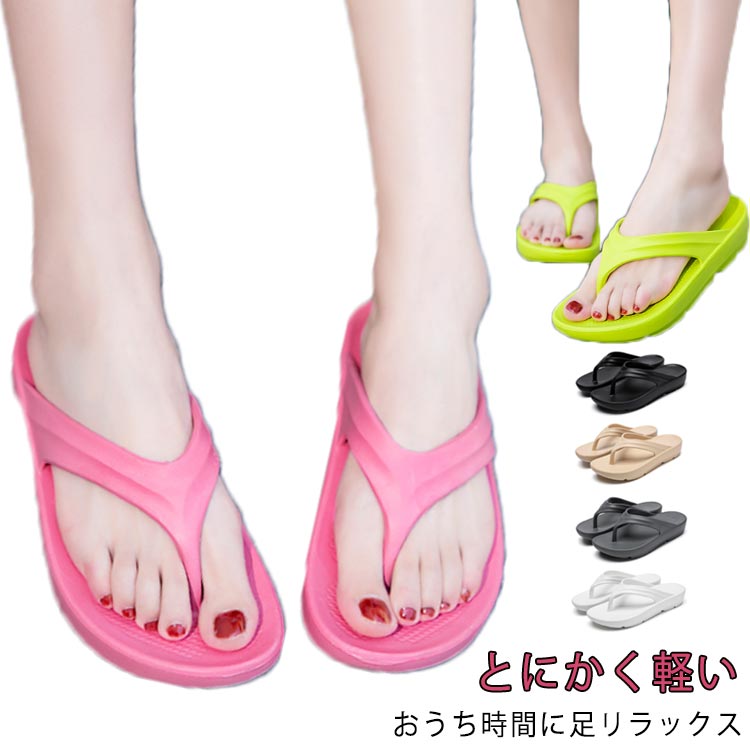 EVA ヒール メンズ 男女兼用 オシャレ 人気 滑り止め 男女兼用 歩きやすい メンズ 痛くない 厚底 レデ..