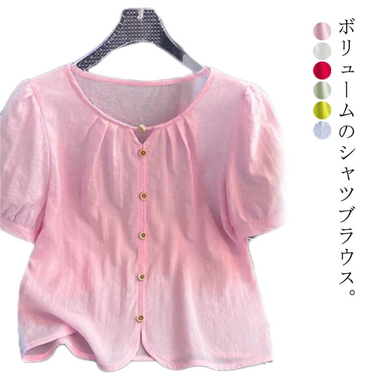 40代 30代 20代 シャツ おしゃれ レイヤード 春夏 きれいめ 半袖 無地 シャツ かわいい 夏用 カットソー ゆったり 薄手 軽量 ラ(4)