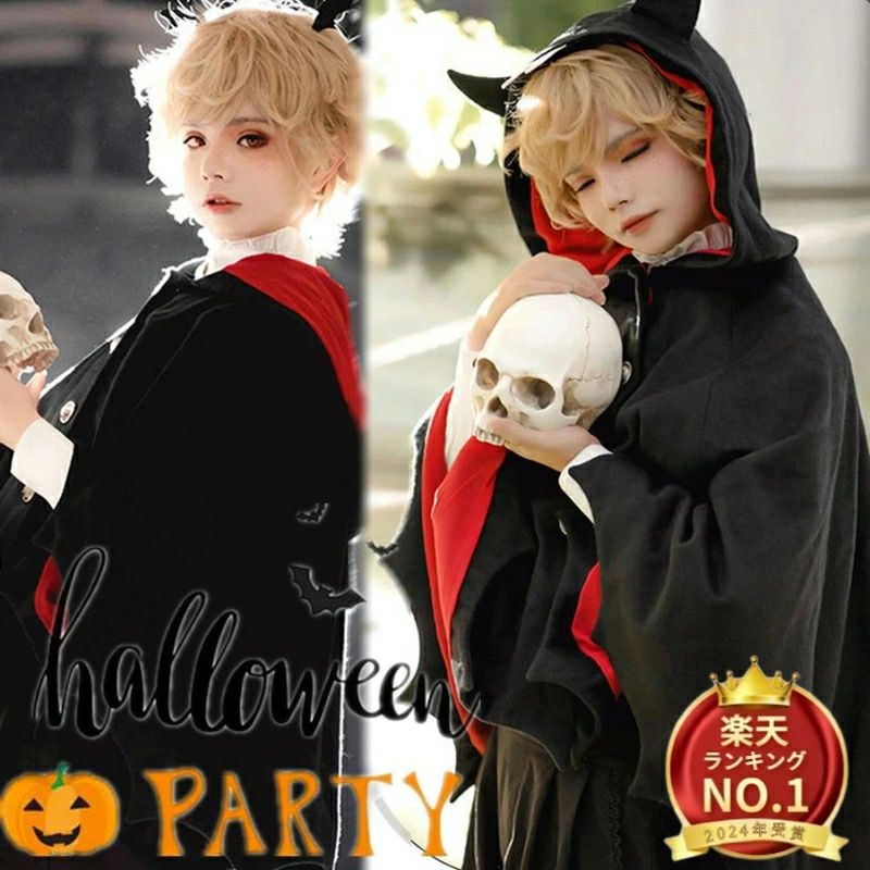 コスプレ 子供 ドラキュラ　ハロウィン 仮装 バットマント 男の子 ドラキュラ 吸血鬼衣装 フード付き ドラキュラ コスプレ ハロ