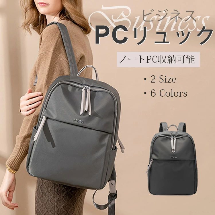 リュック レディース PCバッグ パソコンバッグ リュック レディース 通勤 通学 大容量 ノートpc きれい..