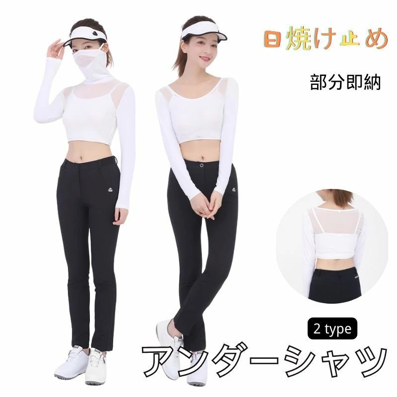 関連おすすめ商品はこちら【ピンク即納・RSL楽天倉庫】接触冷感 ...【ブラック即納・RSL楽天倉庫】ゴルフ ... 紫外線から肌を守る高UVカット加工を施される接触冷感のスポーツ用インナー。ゴルフ UVカット 接触冷感 インナー tシャツ ハイネック 長袖 吸汗 速乾 通気 ストレッチ UPF50 メッシュ テニス スポーツ アウトドア トラベル ランニング ゴルフウェア テニスウェア アンダーシャツ触るとヒンヤリ感じる接触冷感生地を使用、吸汗速乾機能でプレー中に汗をかいても素早く吸収・乾燥し、いつも快適。動く体にしっかりフィットながら伸縮性に優れ、あらゆる動作をサポート。優れた抗菌効果により、汗や汚れによる臭いや細菌の繁殖を防ぐ。身頃にはメッシュ素材で通気性がよく、ムレを軽減してくれるデザイン。関連おすすめ商品はこちら【ピンク即納・RSL楽天倉庫】接触冷感 ...【ブラック即納・RSL楽天倉庫】ゴルフ ... 紫外線から肌を守る高UVカット加工を施される接触冷感のスポーツ用インナー。ゴルフ UVカット 接触冷感 インナー tシャツ ハイネック 長袖 吸汗 速乾 通気 ストレッチ UPF50 メッシュ テニス スポーツ アウトドア トラベル ランニング ゴルフウェア テニスウェア アンダーシャツ触るとヒンヤリ感じる接触冷感生地を使用、吸汗速乾機能でプレー中に汗をかいても素早く吸収・乾燥し、いつも快適。動く体にしっかりフィットながら伸縮性に優れ、あらゆる動作をサポート。優れた抗菌効果により、汗や汚れによる臭いや細菌の繁殖を防ぐ。身頃にはメッシュ素材で通気性がよく、ムレを軽減してくれるデザイン。