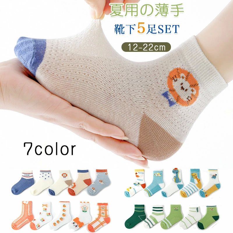 メッシュ 夏物 かわいい おしゃれ こども 子ども キッズ服?ベビー服 花柄 新入学 新入園 入園グッズ 入..