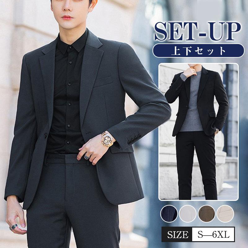 メンズ セットアップ 上下セット 洗える フォーマル ビジネス 面接 通勤 結婚式 就職 卒業式 成人式 おしゃれ 紳士服 二次会 パ