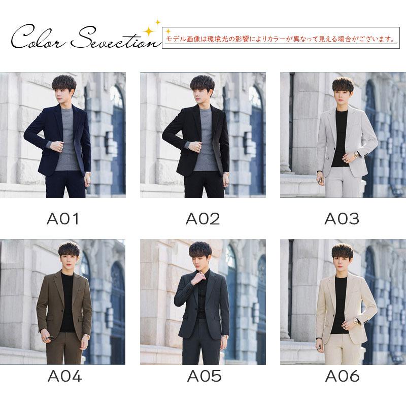 メンズ セットアップ 上下セット 洗える フォーマル ビジネス 面接 通勤 結婚式 就職 卒業式 成人式 おしゃれ 紳士服 二次会 パ