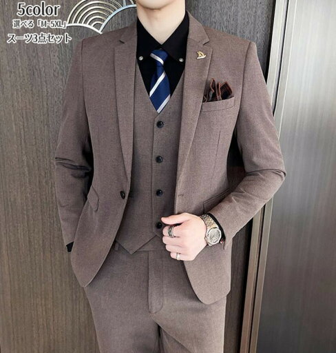 スーツ メンズ スリーピース タキシード 5色 紳士服 礼服 メンズスーツ フォーマルスーツ ビジネス キャリア リクルート 通勤 オ スーツ メンズ スリーピース タキシード 5色 紳士服 礼服 メンズスーツ フォーマルスーツ ビジネス キャリア リクルート 通勤 オ