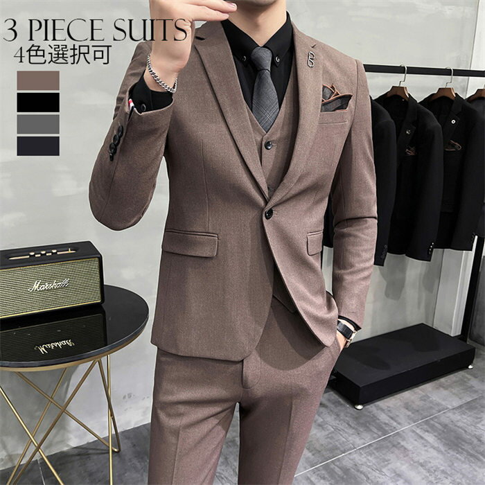 メンズ スーツ タキシード 春秋 3点セット 4点セット ビジネス キャリア リクルートスーツ 通勤 オフィス 入社 就職 面接 カジュ