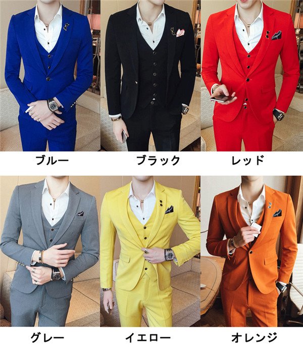 スリムスーツ 3点セット 紳士服 カジュアル ステージ衣装 スーツ上下 カラオケ 大会 大きいサイズ シングルベスト付き 細身 結婚