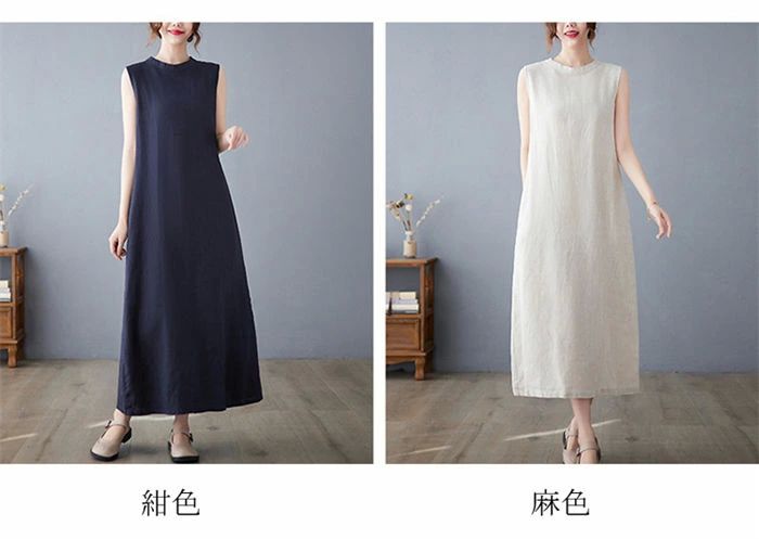 ロングワンピース ノースリーブ ワンピース 夏 綿麻 レディース バンドカラー ロングワンピ マキシワンピース aラインワンピース