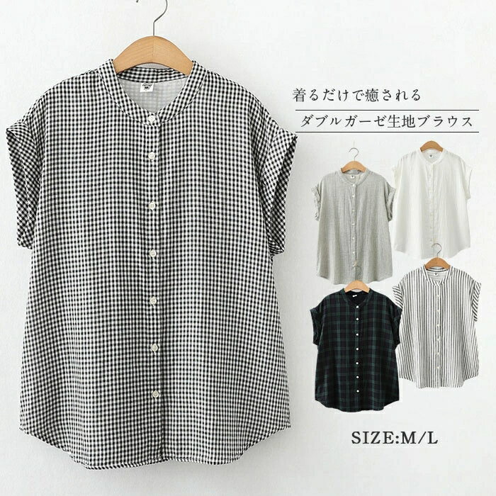 50代 40代 50代 30代 柔らかい ガーゼコットン 着回し 涼しい シンプル 夏 通勤 ゆったり 体型カバー ..
