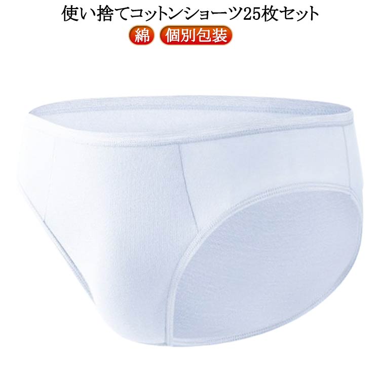 楽天東洋SHOP入 避難 携帯 綿 個別包装 使い 消耗品 インナー 携帯用 使い捨て 妊娠 便利 安全安心 持ち運び 非常時 防災グッズ