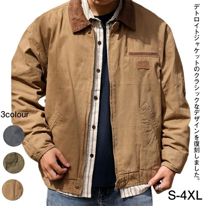 アーミーグリーンS-4XL ダークグレー カーキ色 長袖 春コート ジャケット メンズ ジャングルジャケット ワークジャケット(4)