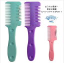 すきばさみ 前髪すき 散髪 自宅 くし状カミソリ 送料無料 ヘアーカッター ヘアカットコーム ヘアカットくし 前髪 セルフカットブ
