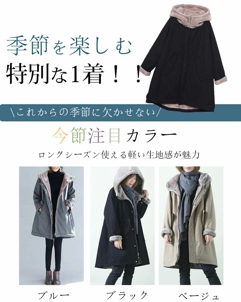 暖かい ミリタリーコート トレンチコート ロングコート 大きいサイズ アウター 冬 秋 防寒着 コート ミリタリー ロング キルティ