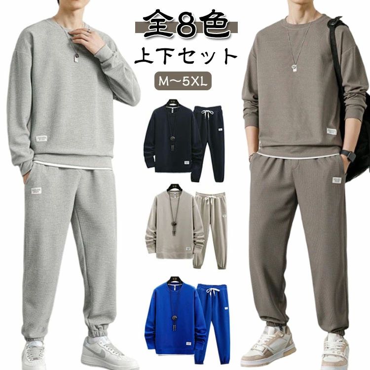 上下セット トレーナー 黒 長袖 スウェット メンズ ジャージ 春秋 無地 重ね着風 スポーツウェア 秋冬 スエット クルーネック 春