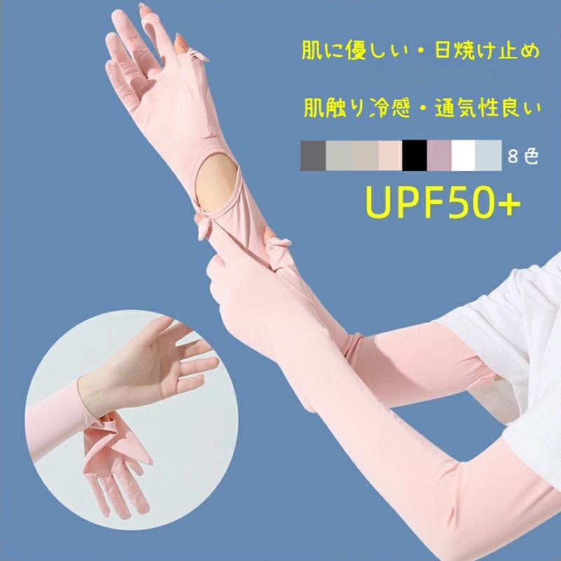 SHOP㤨֥ǥ ۴®  UV Ҥ  ̵ ӥС Ƥк 䴶 ɻ 䴶 Ƥߤ פβǤʤ1,680ߤˤʤޤ