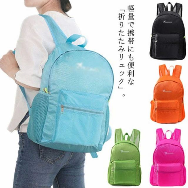 アウトドア用品 避難用 防災 登山 キャンプ トラベル 旅行 買い物 出張 通学 子供 通勤リュック おしス シンプル コンパクト 軽