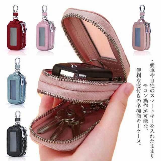 スマートキーケース ケース 収納 キーケース フォルクスワーゲン メルセデス?ベンツ メルセデス?ベンツ ダイハツ スズキ スバル