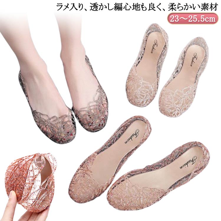 歩きやすい ビーチ リ