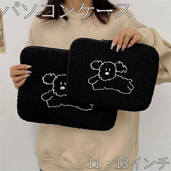 11/13インチ パソコンケース PCケース 厚手 保護ケース おしゃれ インナー バッグ かわいい バッグ パソコンケース カバン PCバ