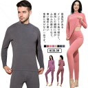 メンズ レディース 上下セット インナーウェア 微起毛 両面起毛 ハイネック 長袖シャツ ロングタイツ 大きいサイズ ストレッチ