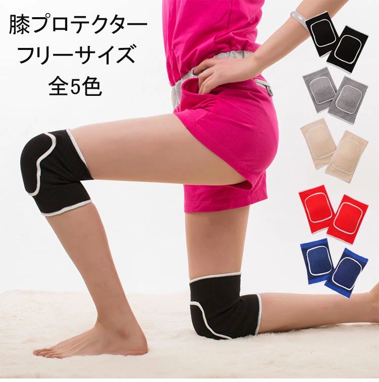 膝パッド ニーパッド 男女 子供用 両膝セット ひざパット スケートボードプロテクター クラッシュ ノン..