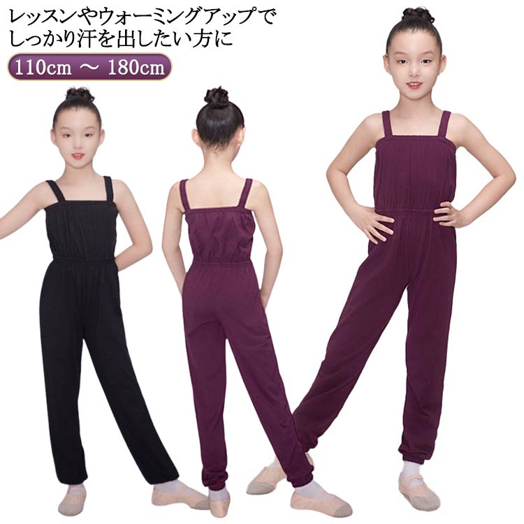 大人 バレエ ヨガ服 演出用 サウナパンツ ボトムス レッスン 練習(xí) 體型カバーバレエパンツ サウナパンツ 子供 バレエ用品 バレエ