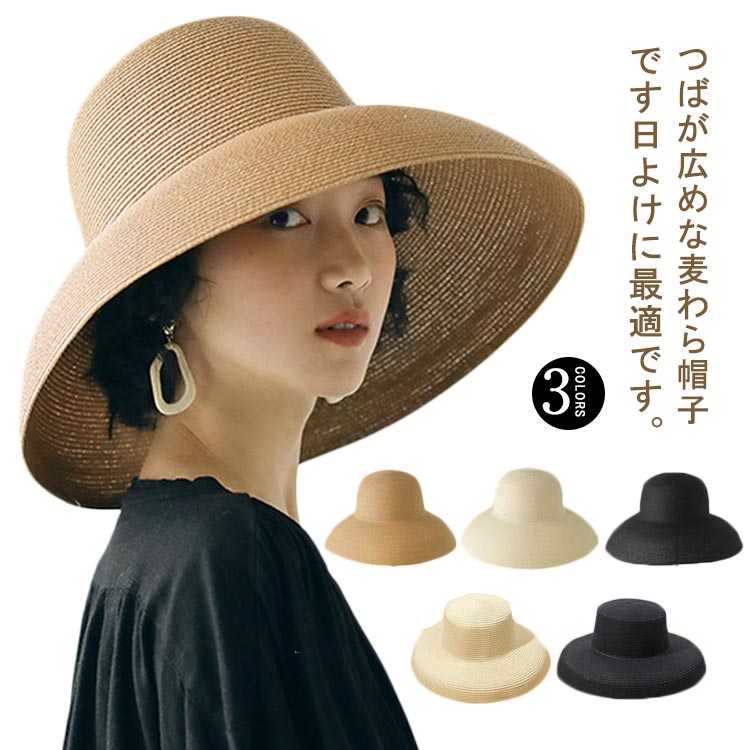 レディース 春夏 秋 UVカット ハット 折りたたみ可能 サイズ調整 日除け 紫外線対策 つば広 折り畳み ..