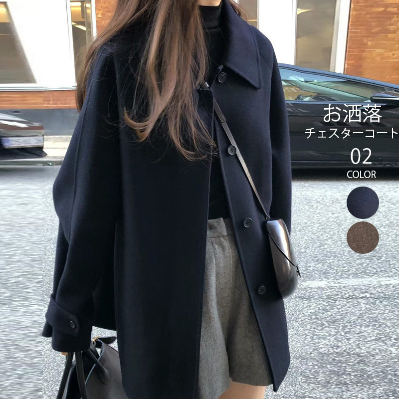 Rakuten - ミドル丈 レディース コート ジャケット 秋冬 大きいサイズ アウター 冬 防寒 ラシャコート ロングコート 秋物 冬物 無地 フォー