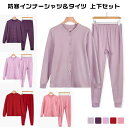 おばあちゃん 防寒インナー シニア 衣料 介護 着やすい 冬 ズボン下 レディース ロングタイツ 丸首 綿 コットン 秋 祖母 防寒イ