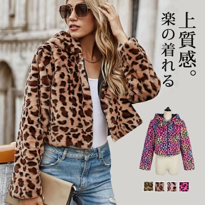 極美品✨希少　伊太利屋　ノーカラー　ダブルジャケット　花柄　豹柄　紫×ピンク　M 未使用品 リサマリア LIISAmaria ジャケット ブルゾン 裏地花柄