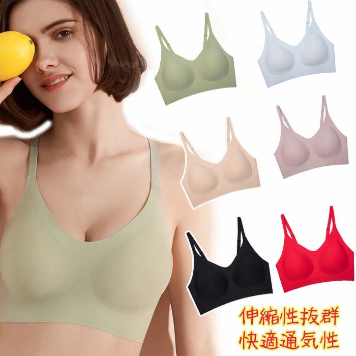 楽天東洋SHOPナイトブラ ノンワイヤー 下着 育乳美乳ブラ 吸汗排湿 通気速乾 無縫製 軽ブラ 昼夜兼用 垂れない パッド取り外し可能 ヨガ ジム ブラ 女性 よく伸びる ブラ レディース 高い伸縮性 健康的 通気性 フロントジップ 蒸れなく