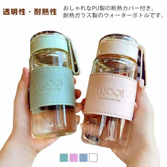 2個セットガラスボトル水筒シンプル...