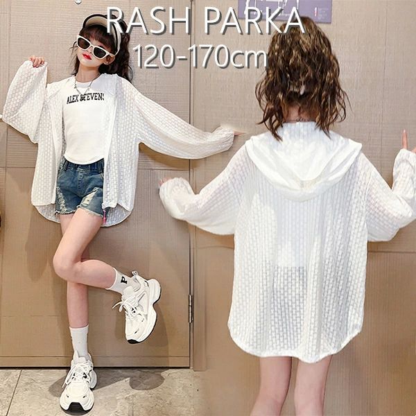 【一部即納】ラッシュガード 女の子 ガールズ 子供服 キッズ服 ラッシュパーカー uvパーカー 日除け対策 紫外線対策 薄手 冷房対策 UVカット 長袖 パーカー 可愛い 夏用 涼しい 海水浴 ビーチ プール フード付き リゾート 体型カバー 学校水泳 お出かけ