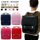 ランドセル キッズ 女の子 男の子 リュックサック デイパック バックパック 軽量 かわいい 2サイズ選べる 撥水加工 多機能 大容量 小学校 低学年 通学 通塾 学童 修学旅行 幼稚園 小学生 人気 入学 通学 通園 遠足 入学祝い ギフト プレゼント