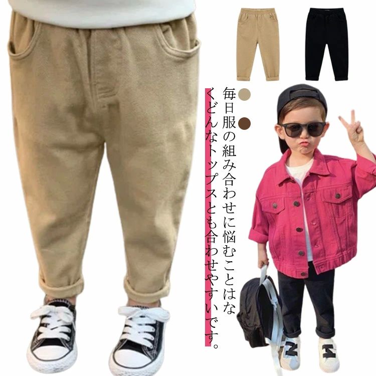 パンツ 子供服 男の子 子供 サルエルパンツ キッズ 子ども ロングパンツ 女の子 8分丈 カジュアル 秋 ..