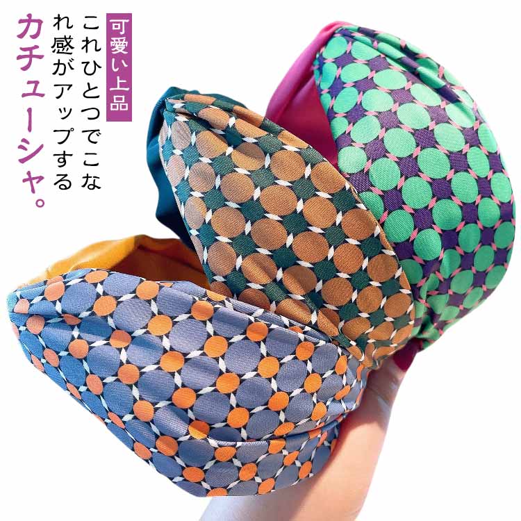 カチューシャ レディース 10色選べる 流行 幅広 ターバン風 新作 クリスマス プレゼント 大人気 可愛い..