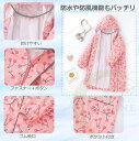 【クーポン最大1000円OFF!】レインコート キッズ ランドセル対応 雨具 女の子 シンプル 収納バッグ付き 反射 ッパ 通園 通学 レインウェア ポンチョ ...