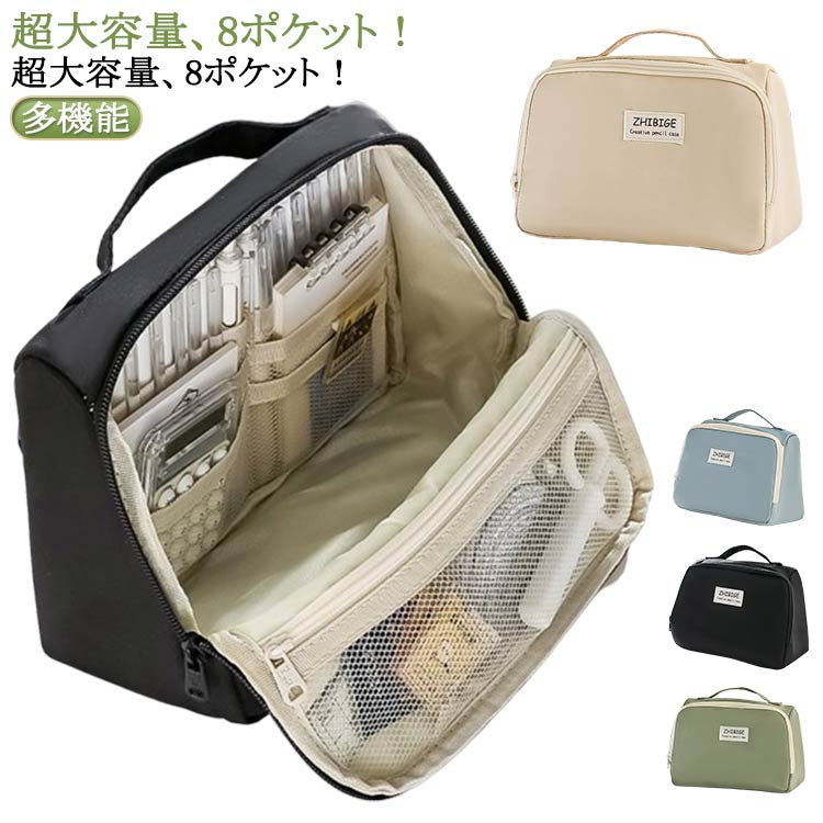 シンプル 送料無料 大容量 カラーペン 兼用 手帳が入る 文具 収納袋 ステッカー 大容量 帆布 ふでばこ ..