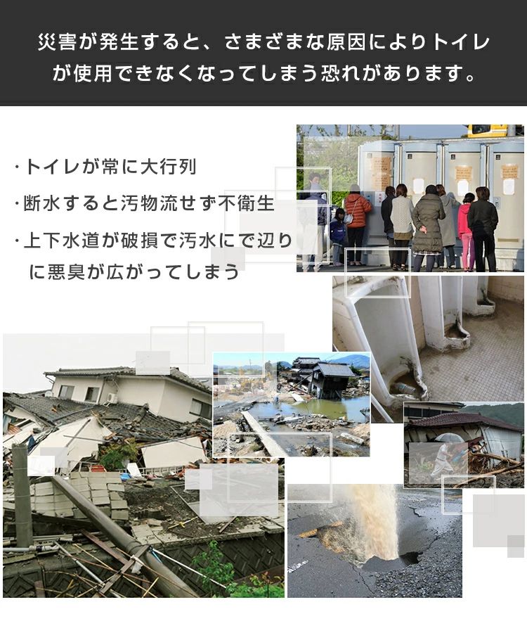 【クーポン最大1000円OFF!】簡易トイレ テント セット 非常用 防災 災害用 水洗 キャンプ アウトドア ..