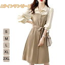 S-2XL 大きサイズ 秋 夏 春 体型カバー 着痩せ 秋ロング丈 夏 春 膝丈 前開き ウエストリボン デザイン アシンメトリー Aライン