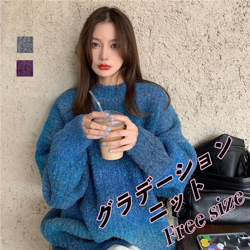 セーター トップス レディース 長袖 大きめ クルーネック ゆったり カジュアル 休日 秋 冬 かっこかわ..