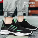 メンズ ラインスニーカー 4E ハイカット マジック 身長UP おしゃれ 春 防水 ブランド ローカット 疲れない 結ばない 冬 ホワイト