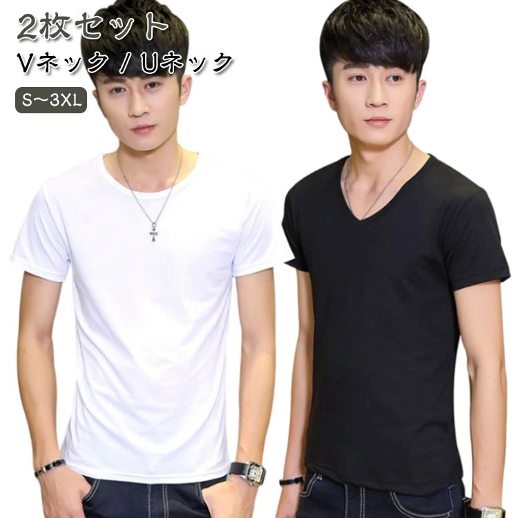 メンズ 男性用 丸首 下着 Uネック インナーシャツ Vネック クルーネック 大きいサイズ アンダーシャツ インナー メンズ 肌着 紳