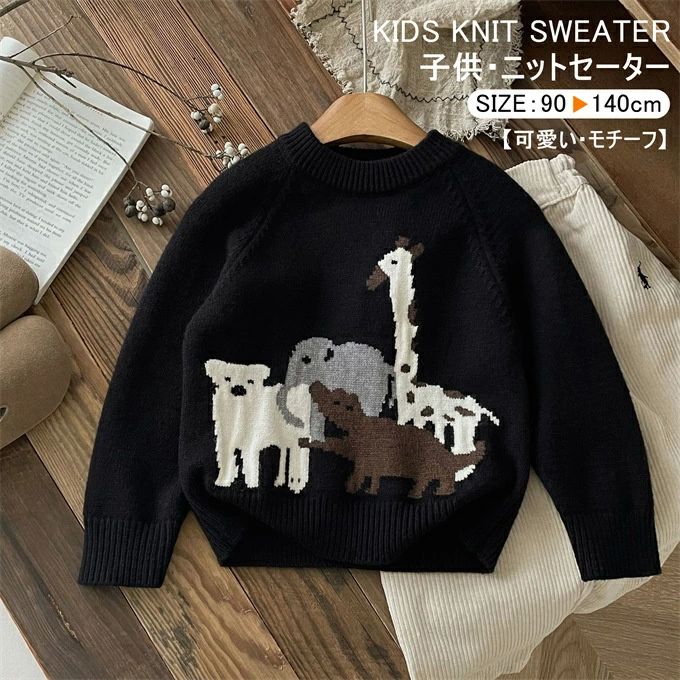 冬 秋 おしゃれ お出かけ 普段着 上着 ジュニア 幼稚園 七五三 通学 通園 小学生 キッズファッション ..